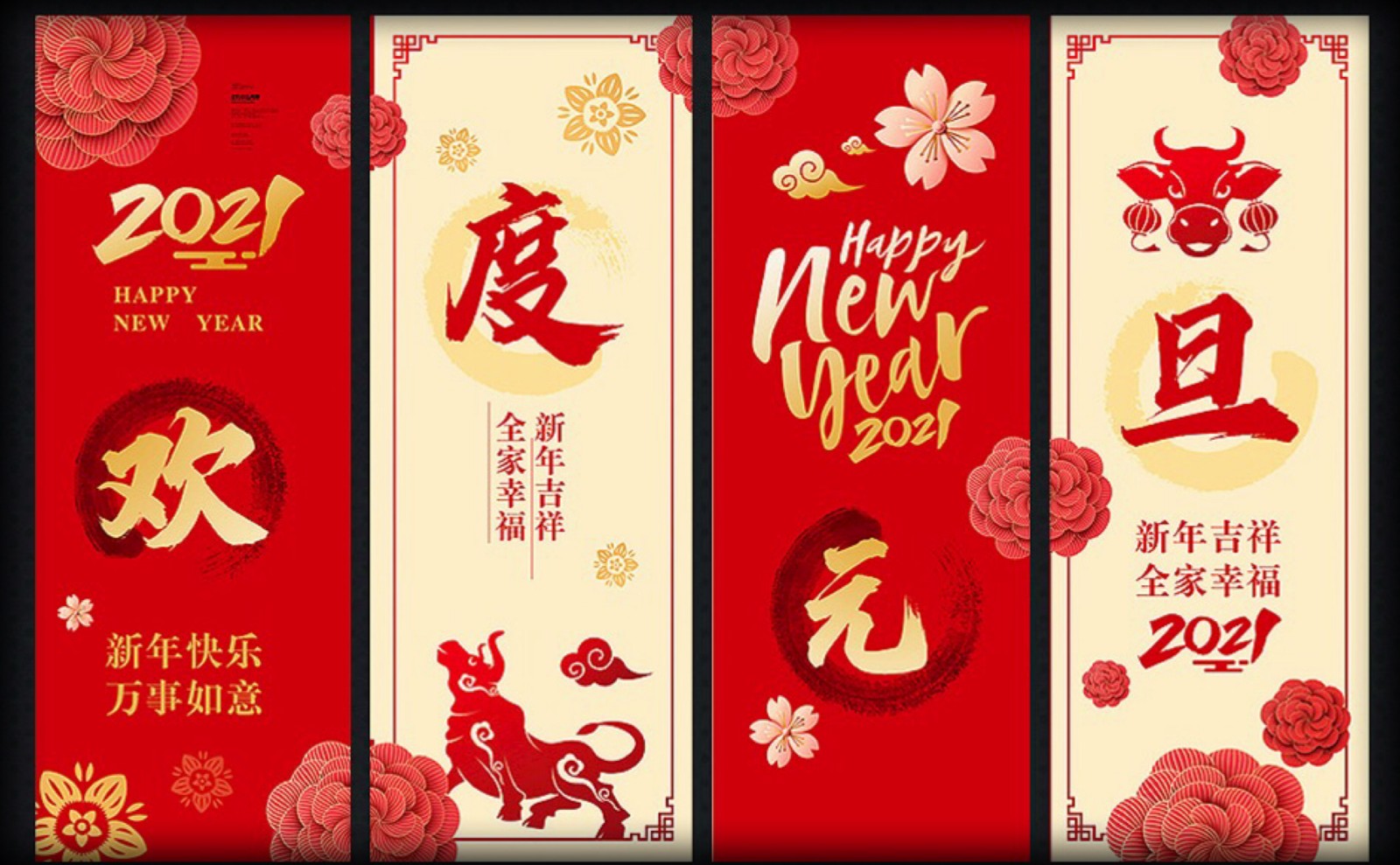 160983787975426552.jpg 微信图片_20210105103251.jpg