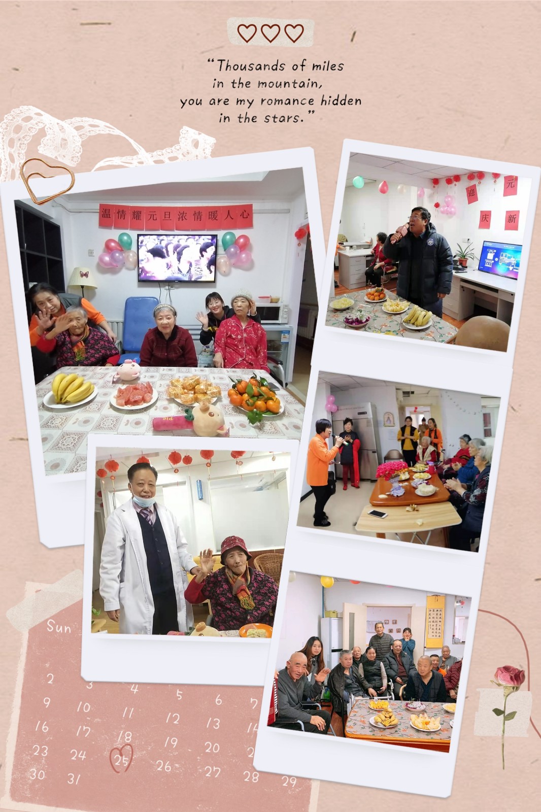 160983789339660539.jpg 微信图片_20210105144411.jpg