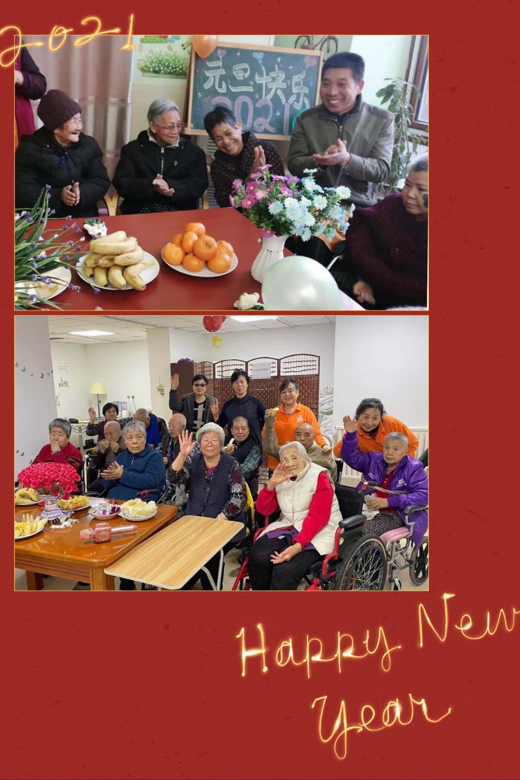 160983790610657586.jpg 微信图片_20210105144404.jpg