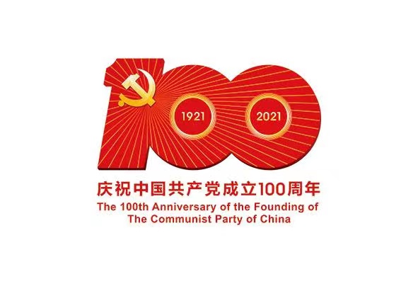 162521788269310762.jpg 微信图片_20210702114128.jpg