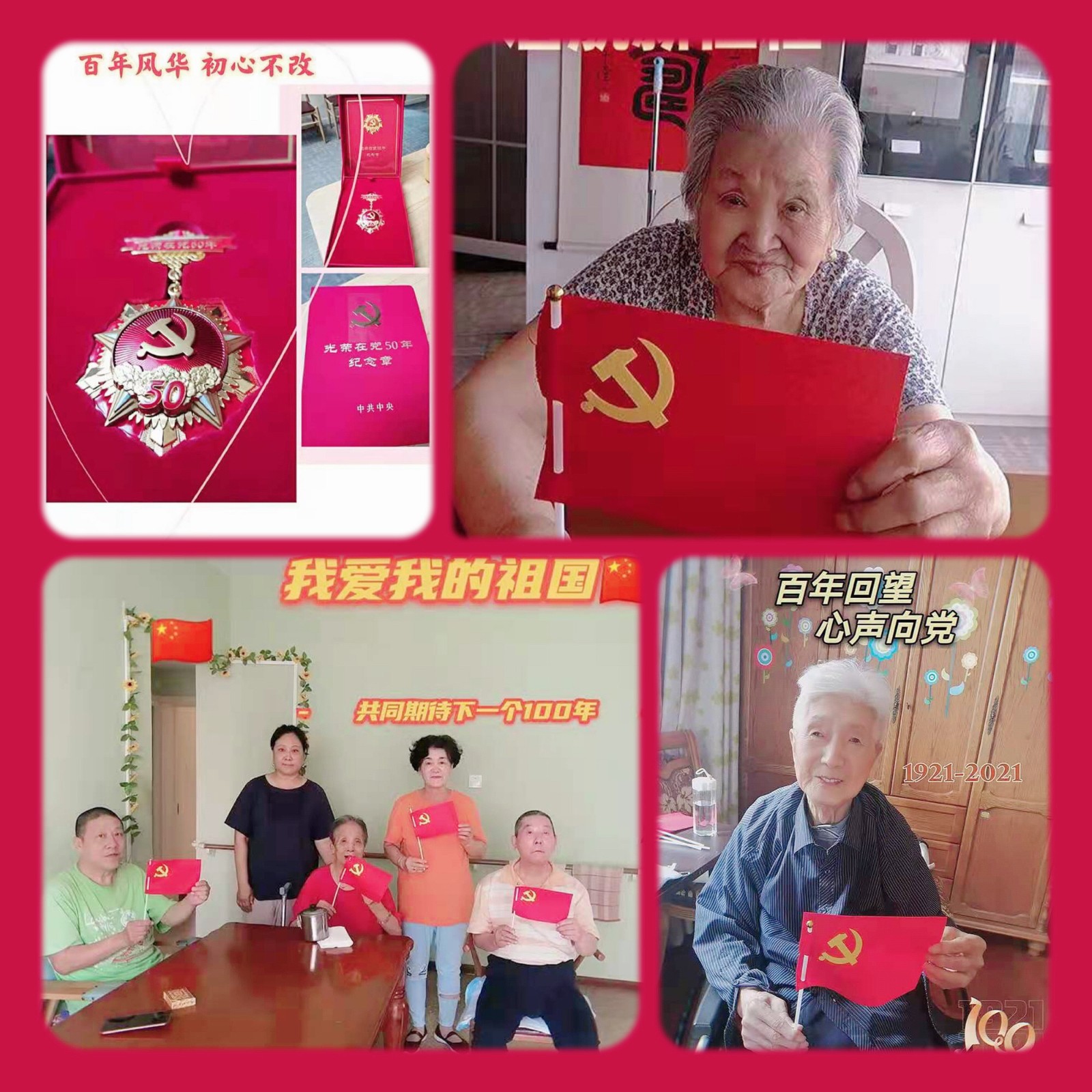 162521793447156928.jpg 微信图片_20210702150313.jpg