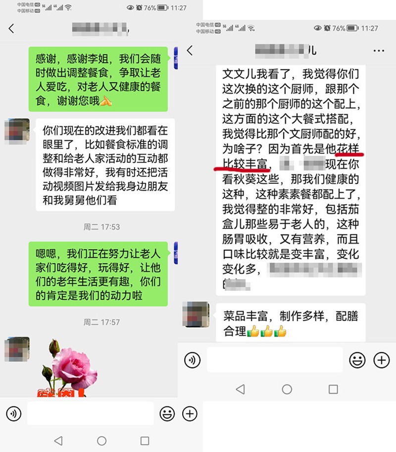 166090235812109791.jpg 微信图154856.jpg